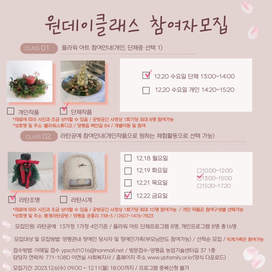 af724d4c97cc4df6473601027ab55b70_참여자 모집 포스터.jpg